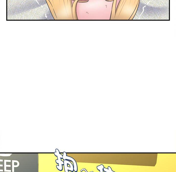 《她的寂寞誰人知》漫画 第6話
