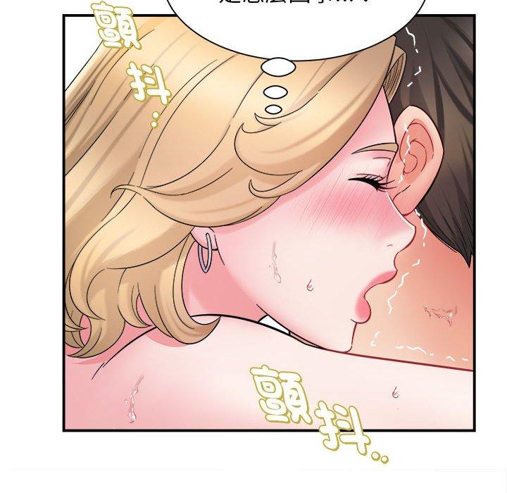 《她的寂寞誰人知》漫画 第6話