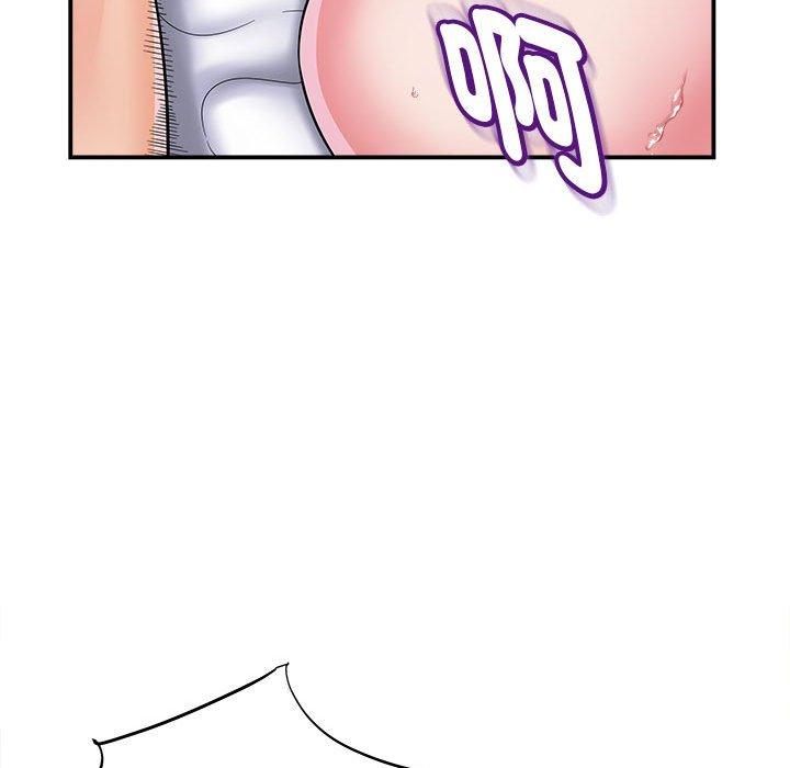 《她的寂寞誰人知》漫画 第6話