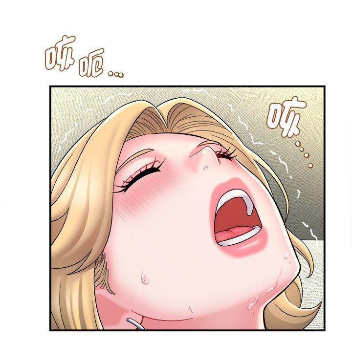 《她的寂寞誰人知》漫画 第6話