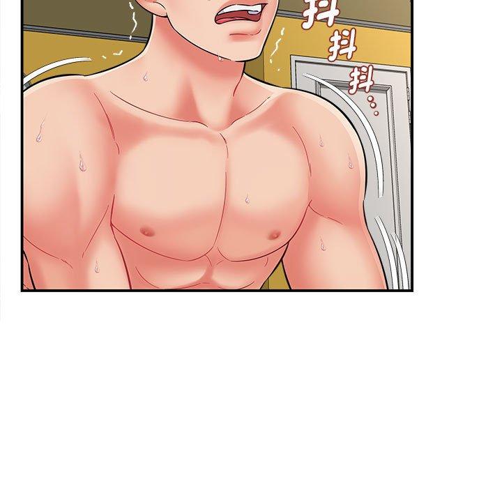 《她的寂寞誰人知》漫画 第6話