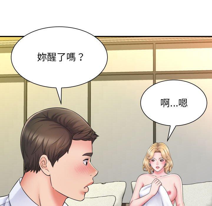 《她的寂寞誰人知》漫画 第6話