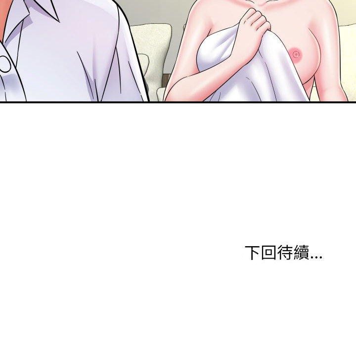 《她的寂寞誰人知》漫画 第6話