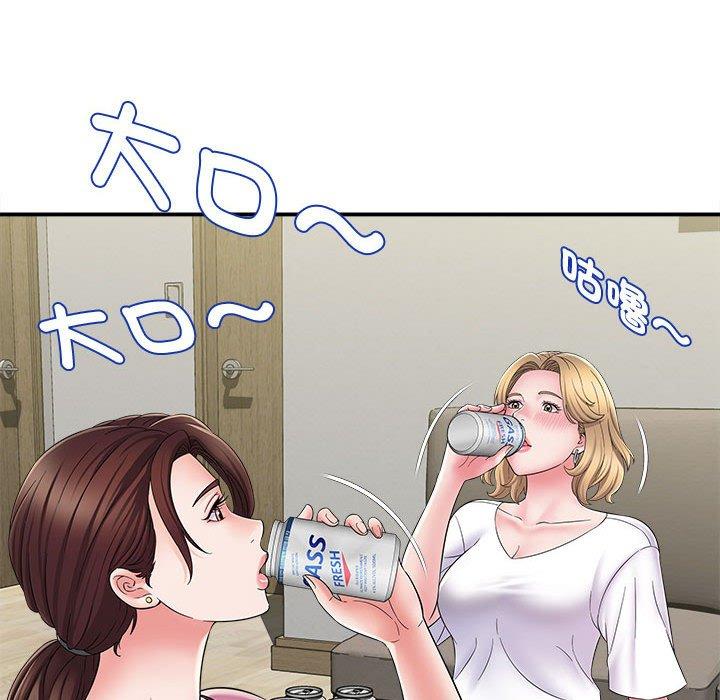 《她的寂寞誰人知》漫画 第7話