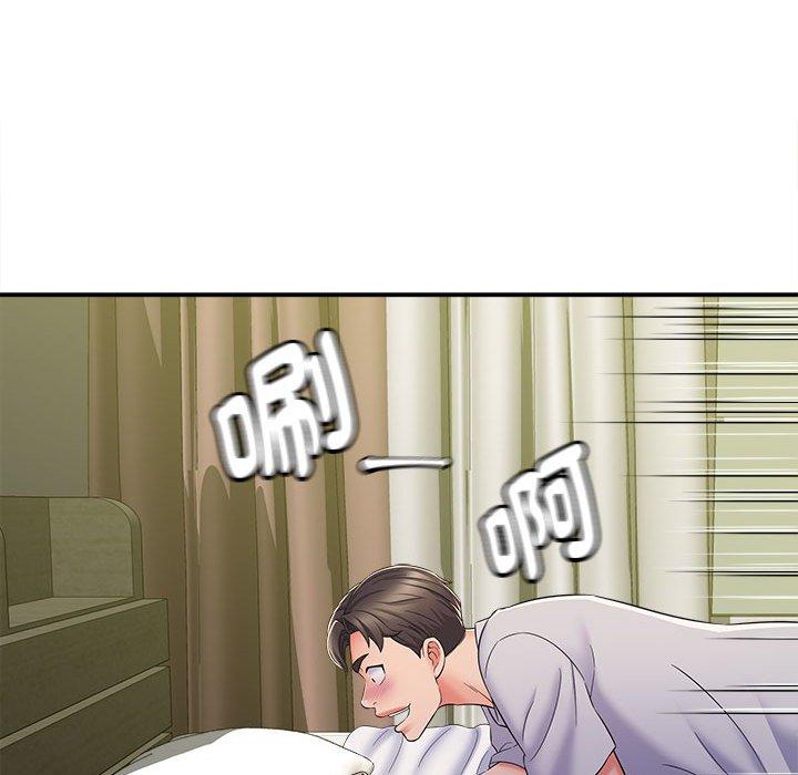 《她的寂寞誰人知》漫画 第7話