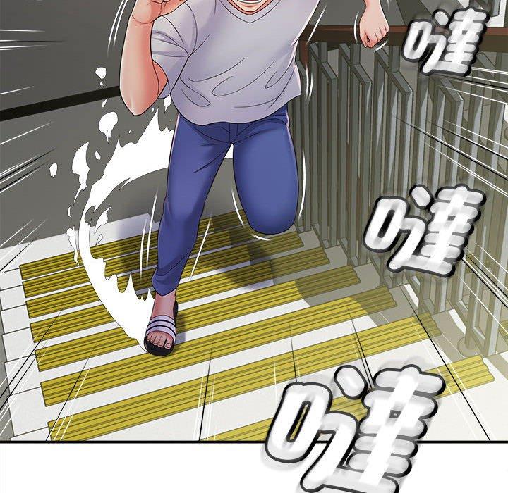 《她的寂寞誰人知》漫画 第7話