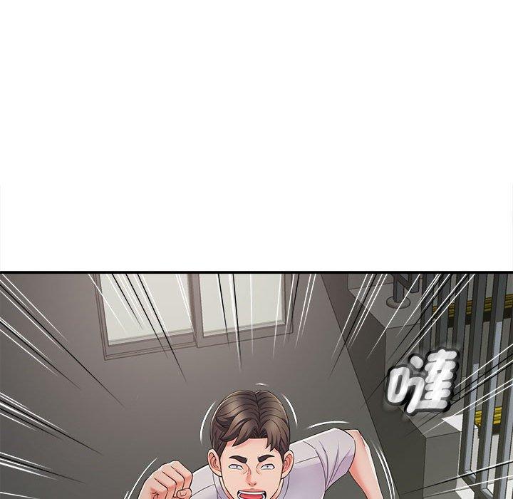 《她的寂寞誰人知》漫画 第7話