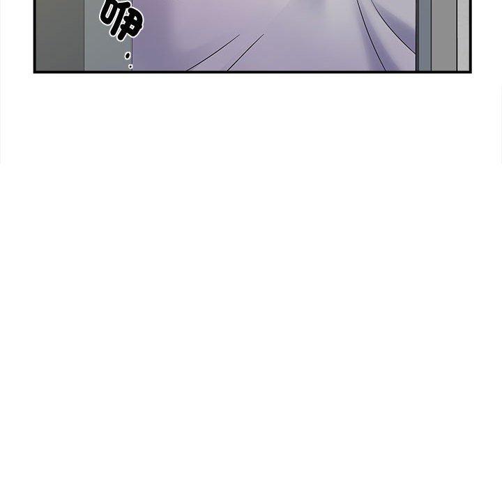 《她的寂寞誰人知》漫画 第7話