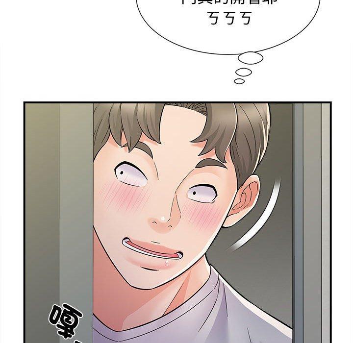 《她的寂寞誰人知》漫画 第7話