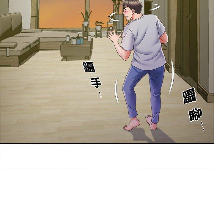 《她的寂寞誰人知》漫画 第7話