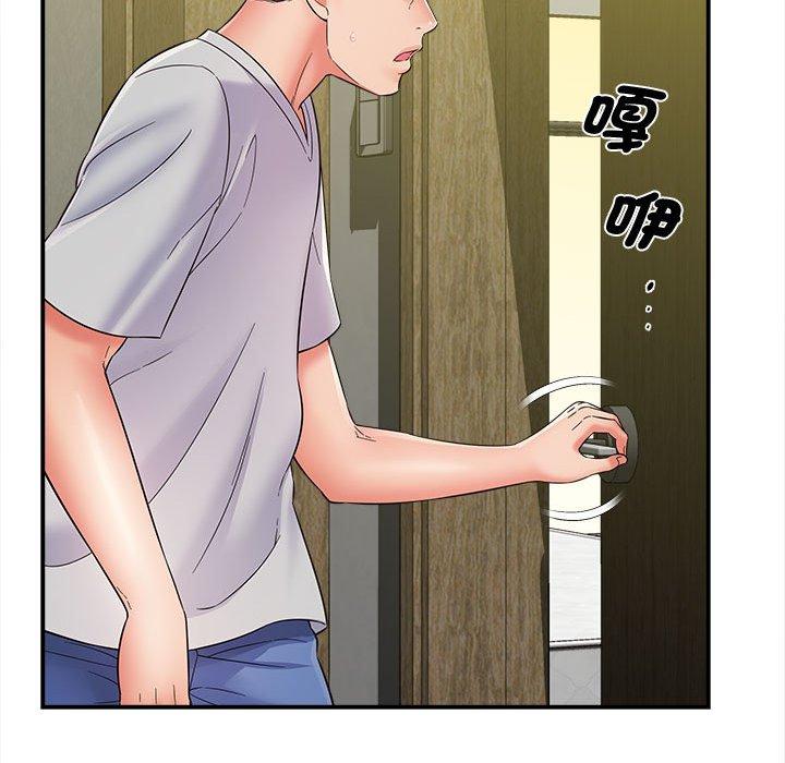 《她的寂寞誰人知》漫画 第7話
