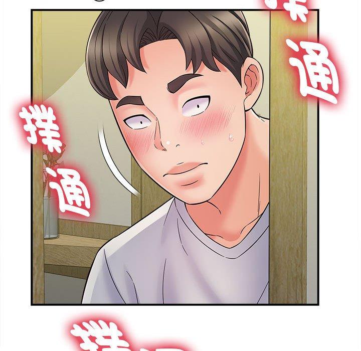 《她的寂寞誰人知》漫画 第7話