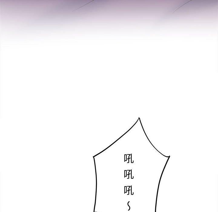 《她的寂寞誰人知》漫画 第7話