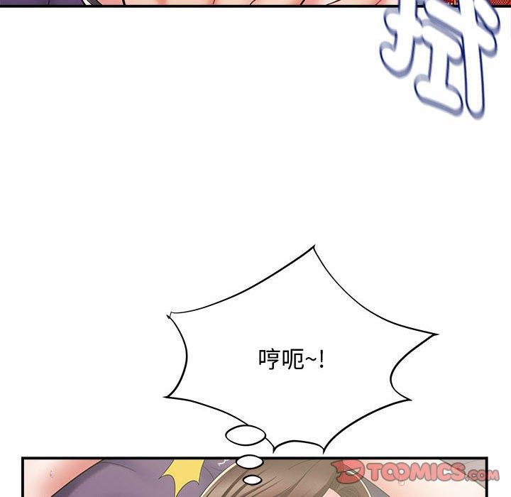 《她的寂寞誰人知》漫画 第7話