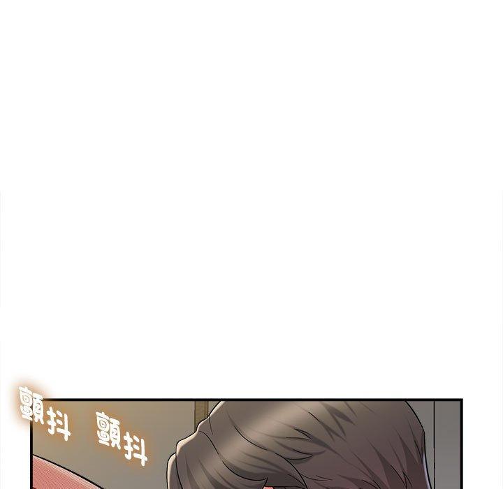 《她的寂寞誰人知》漫画 第7話