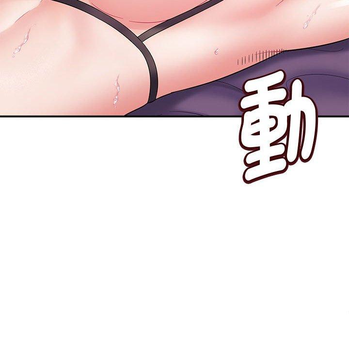 《她的寂寞誰人知》漫画 第7話