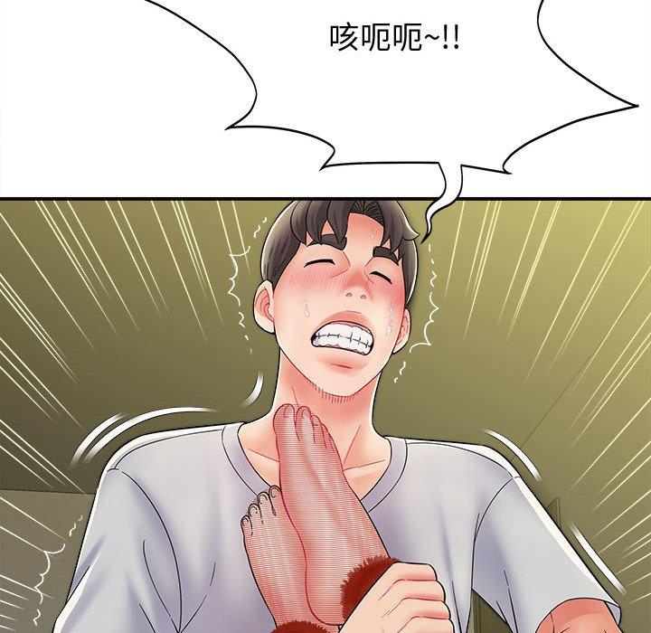 《她的寂寞誰人知》漫画 第7話