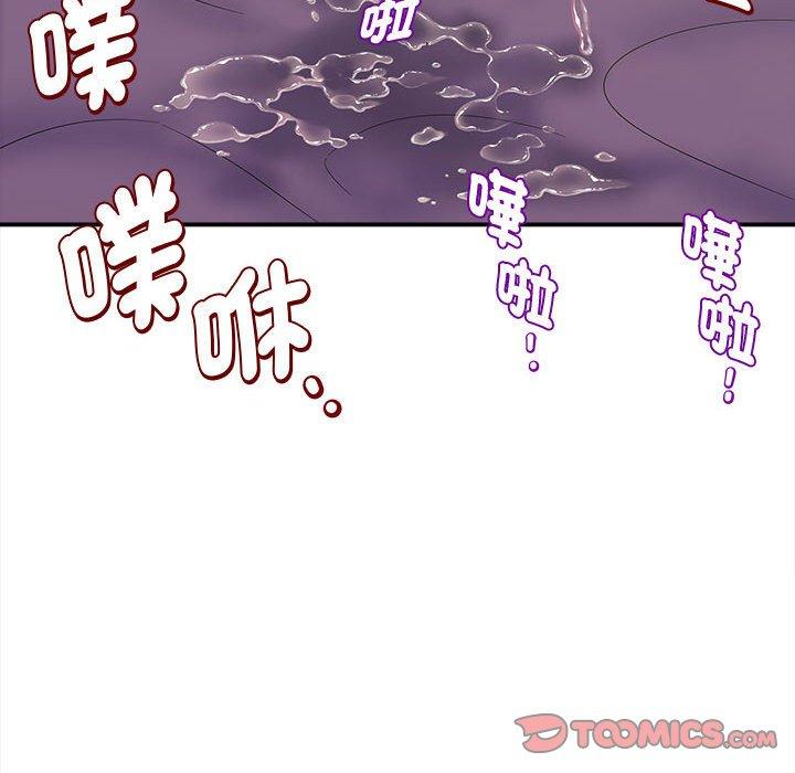 《她的寂寞誰人知》漫画 第7話