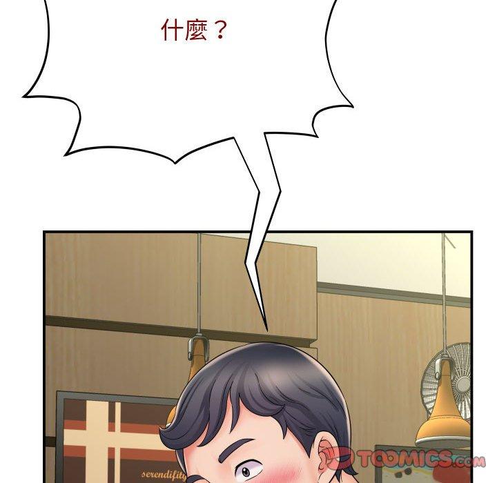 《她的寂寞誰人知》漫画 第7話