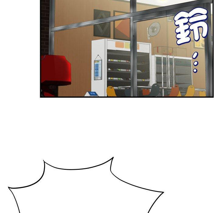 《她的寂寞誰人知》漫画 第7話