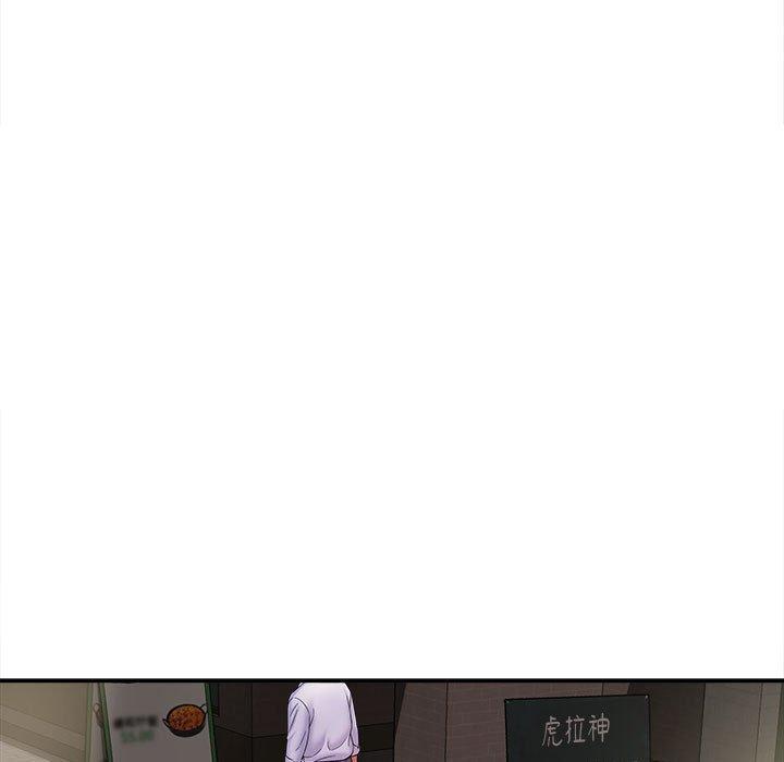 《她的寂寞誰人知》漫画 第8話