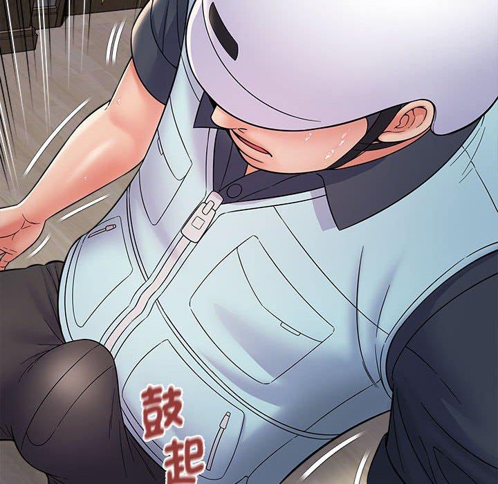《她的寂寞誰人知》漫画 第8話