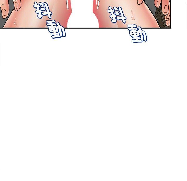 《她的寂寞誰人知》漫画 第8話