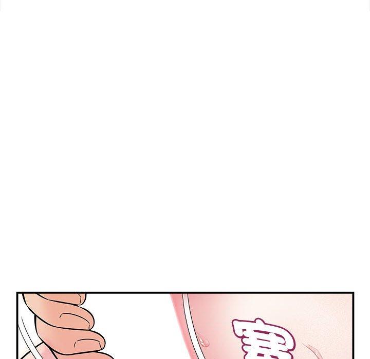 《她的寂寞誰人知》漫画 第8話