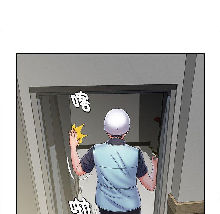 《她的寂寞誰人知》漫画 第8話