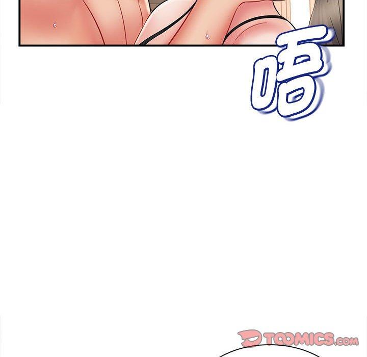 《她的寂寞誰人知》漫画 第8話