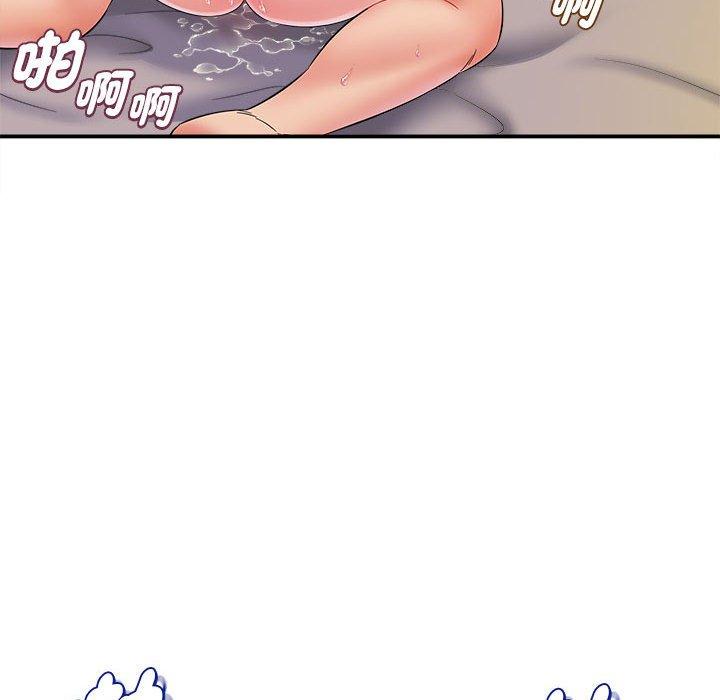 《她的寂寞誰人知》漫画 第8話