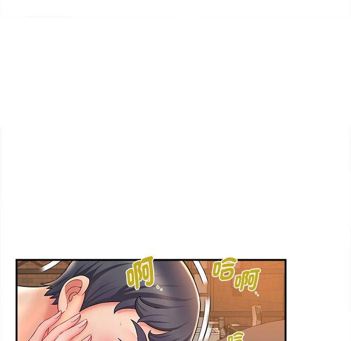 《她的寂寞誰人知》漫画 第8話