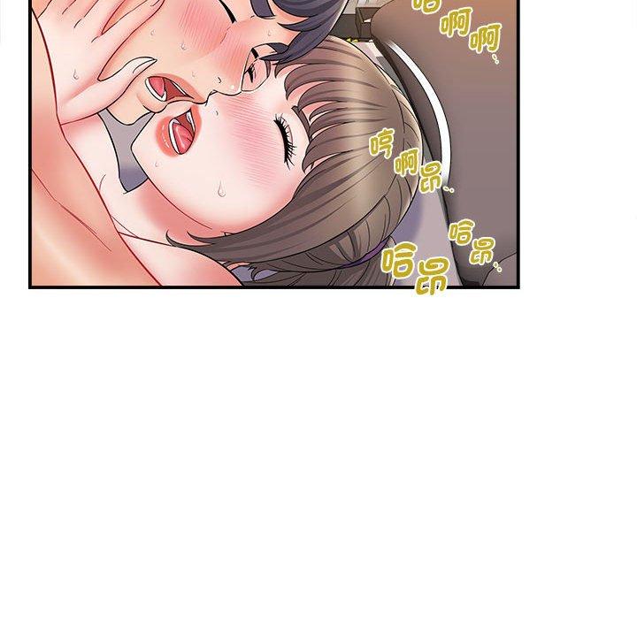 《她的寂寞誰人知》漫画 第8話