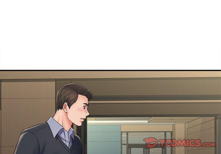《她的寂寞誰人知》漫画 第9話