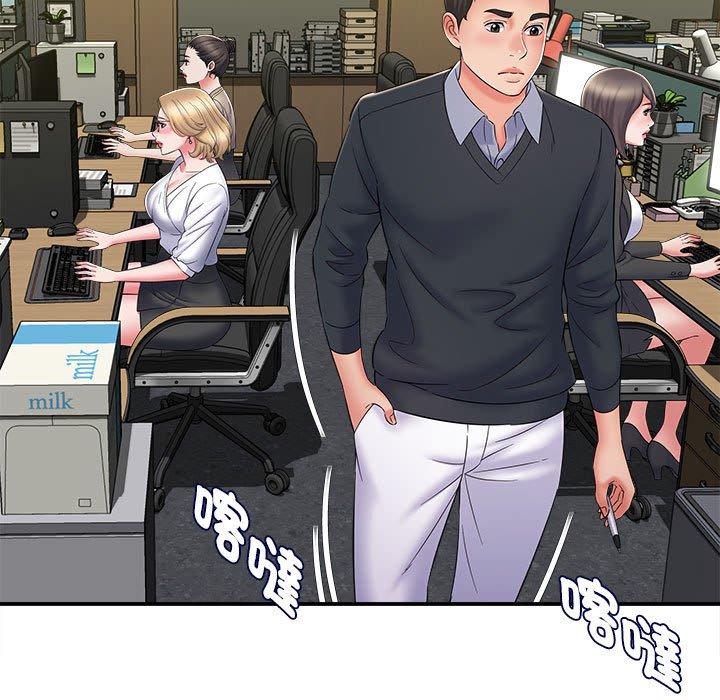 《她的寂寞誰人知》漫画 第9話