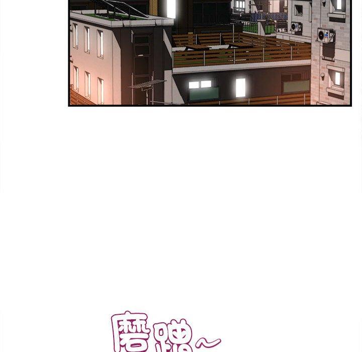 《她的寂寞誰人知》漫画 第9話