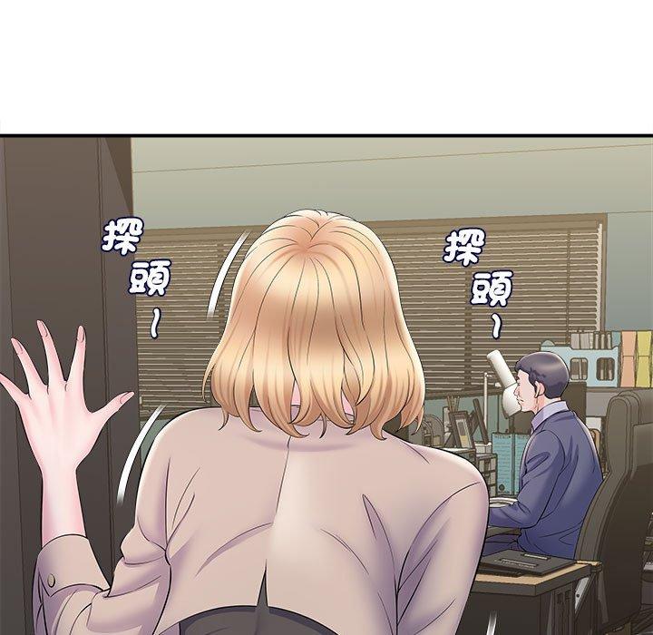 《她的寂寞誰人知》漫画 第9話