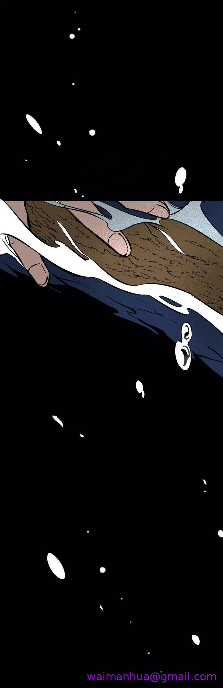《他的视线》漫画 10话