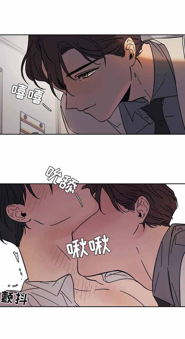 《他的视线》漫画 13话