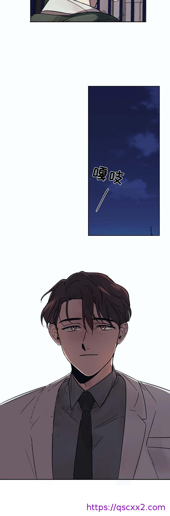 《他的视线》漫画 15话