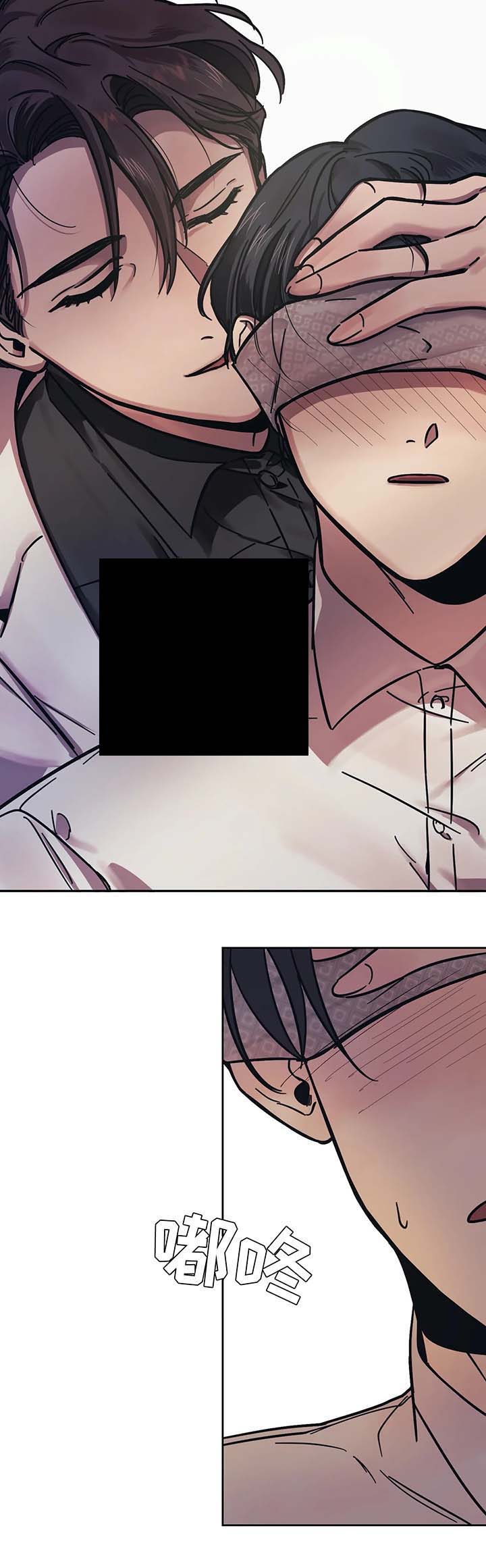 《他的视线》漫画 18话