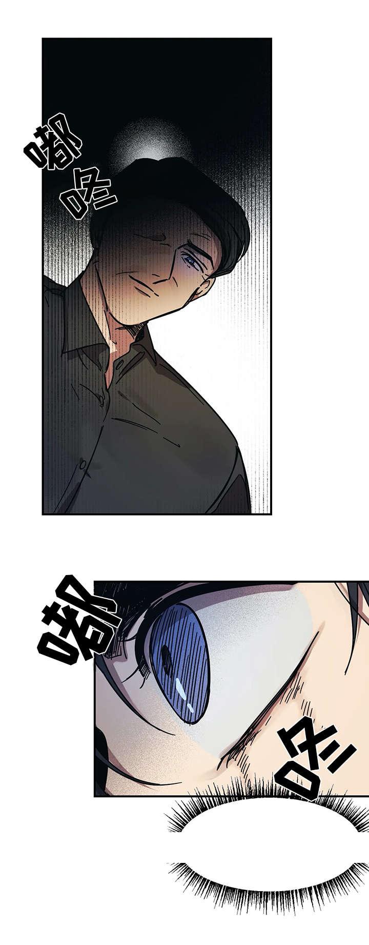 《他的视线》漫画 19话