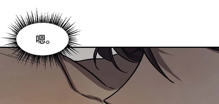 《他的视线》漫画 25话