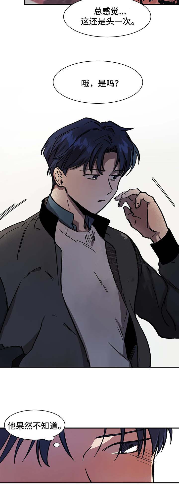 《他的视线》漫画 28话