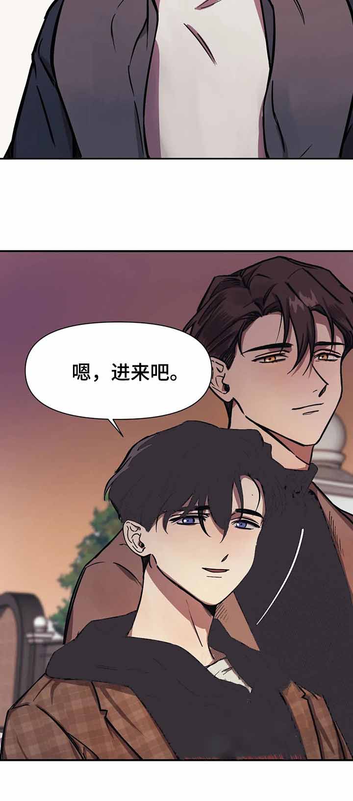 《他的视线》漫画 30话