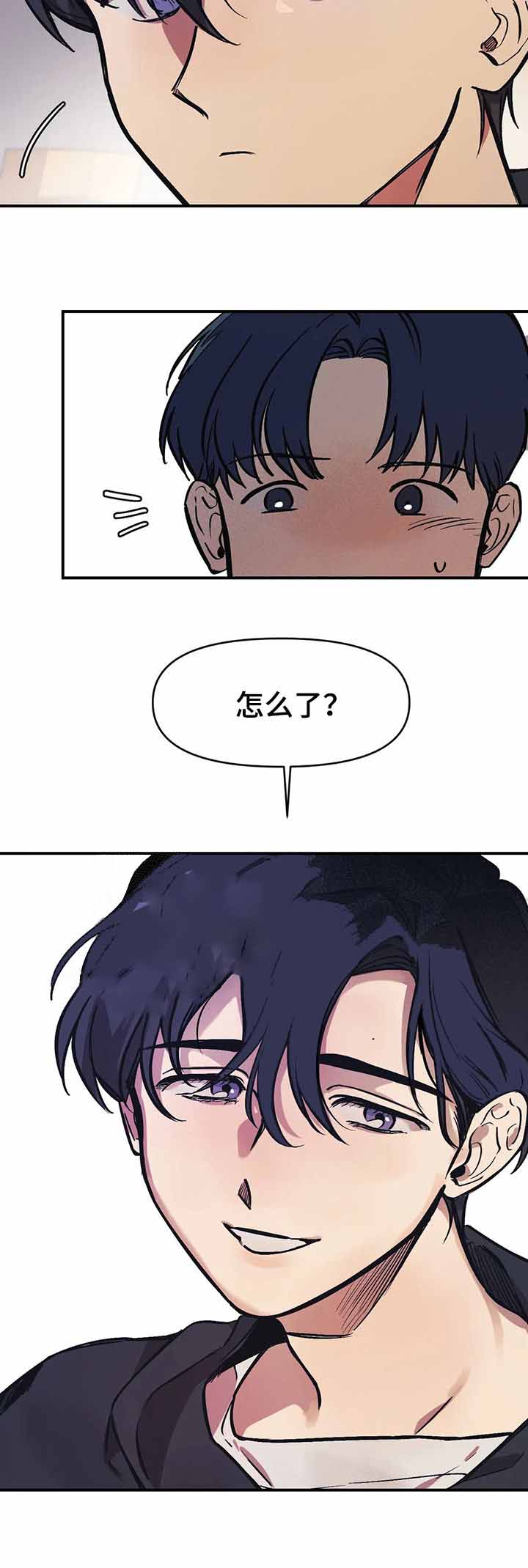 《他的视线》漫画 31话