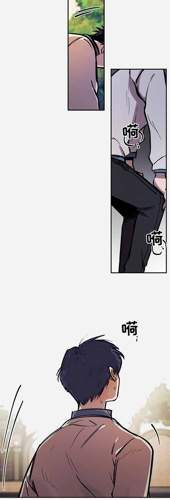 《他的视线》漫画 31话