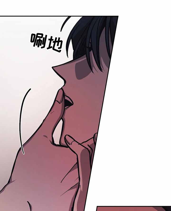 《他的视线》漫画 32话