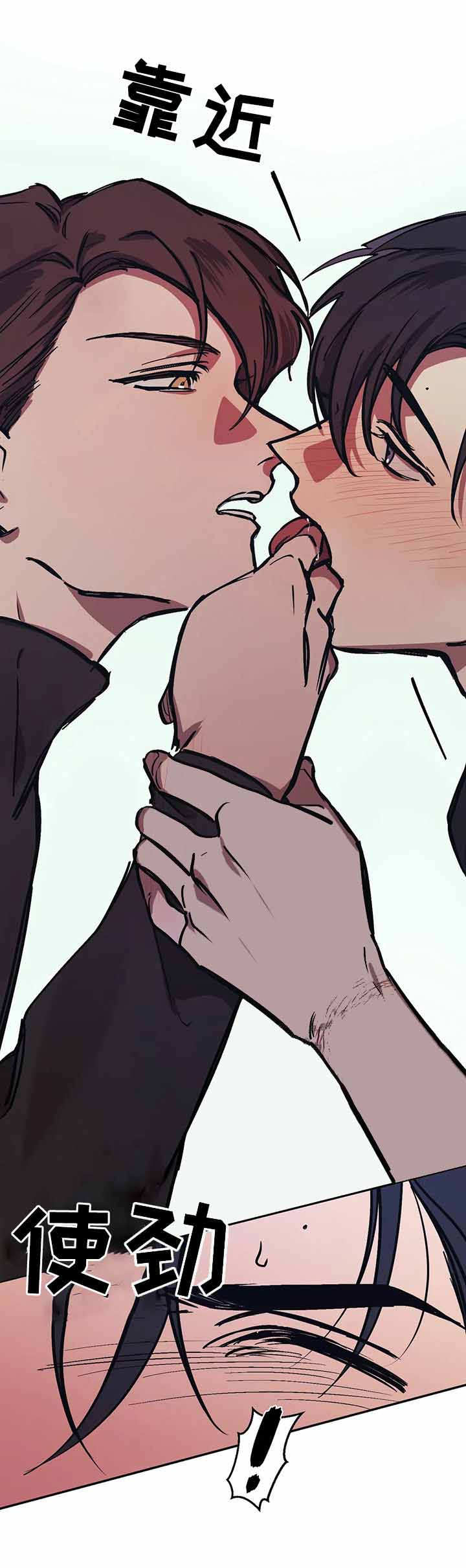 《他的视线》漫画 32话