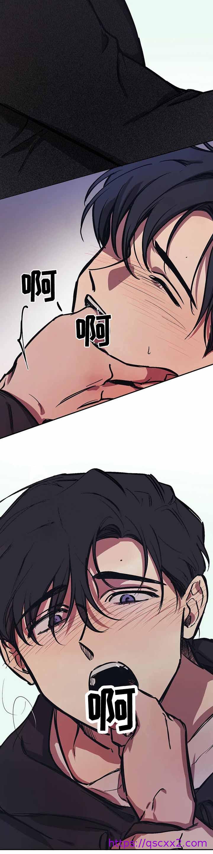《他的视线》漫画 32话